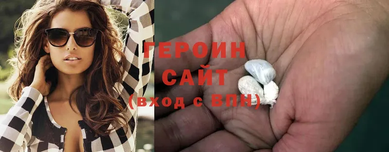 kraken ТОР  Алексин  Героин Heroin 