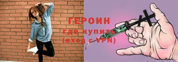 спайс Бронницы